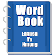 Word Book English To Hmong Télécharger sur Windows