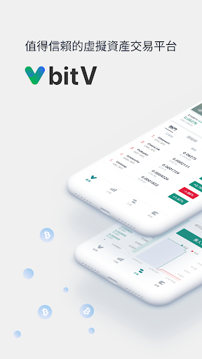 Android application Bit V screenshort