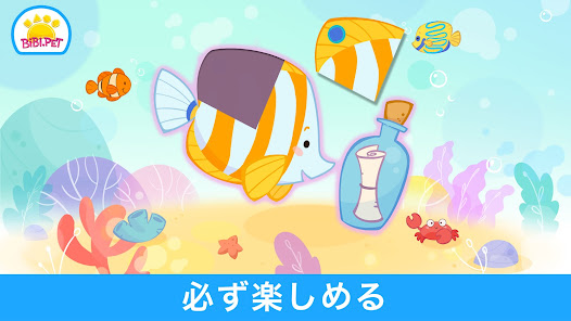 スクリーンショット画像