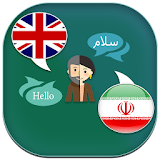 English to Farsi Translator icon