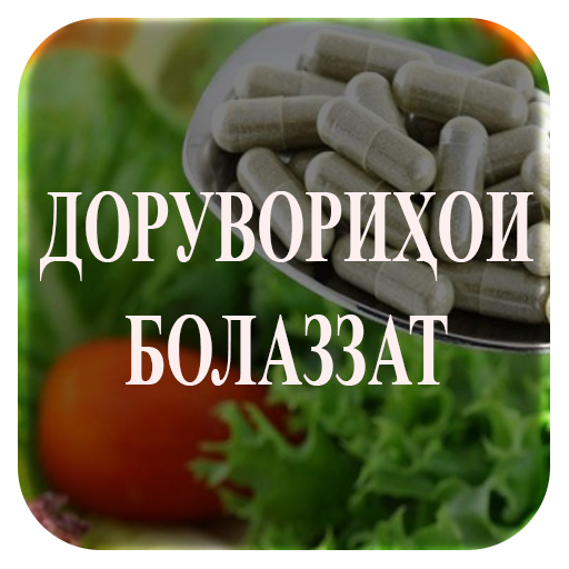 Доруворихои болаззат logo