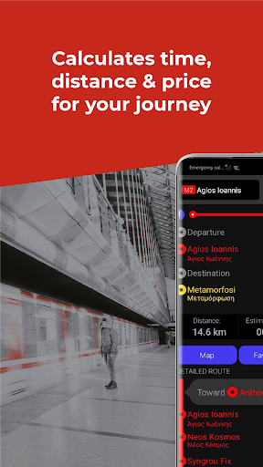 Athens Metro Guide and Planner Screen 3