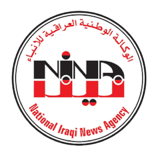 الوكالة الوطنية العراقية للانب logo