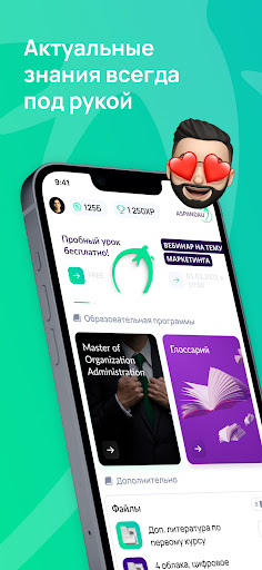 Android application Aspandau screenshort