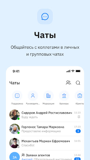 Android application VT screenshort
