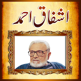 Ashfaq Ahmed ki Batein icon