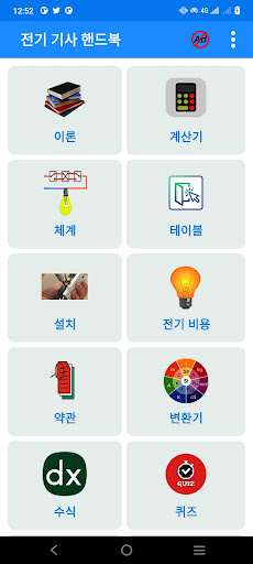 앱 미리보기