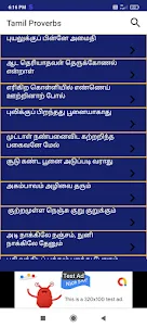 Tamil Proverbs and Meanings