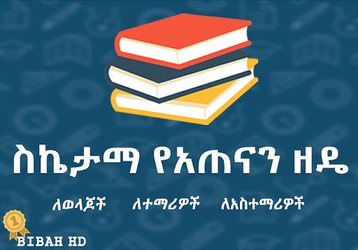 ऐप पूर्वावलोकन