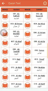 AbdulAziz Al Ahmad Full Quran