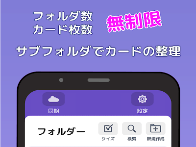 Anki 読み上げ 220710-暗記 読み上げ アプリ