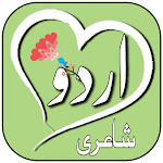 Cover Image of Download Urdu Shayari 2.0 APK