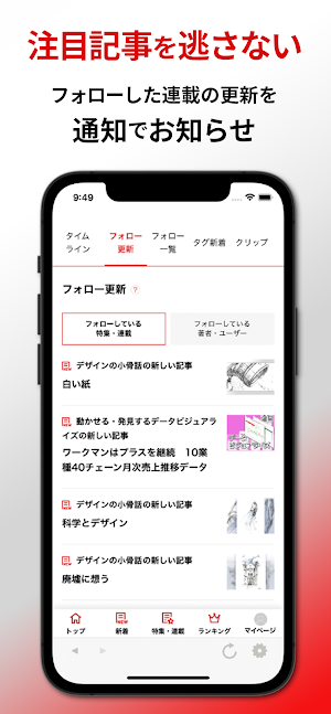 画像クリックでメニュー表示／非表示