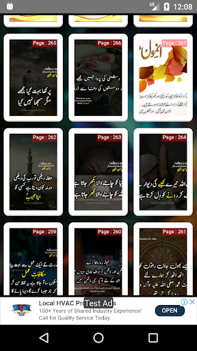 Sunehri Batein in Urdu Screen 3