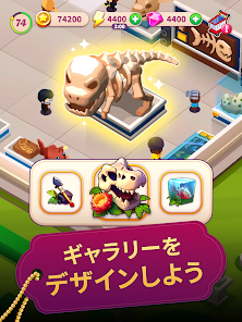 スクリーンショット画像
