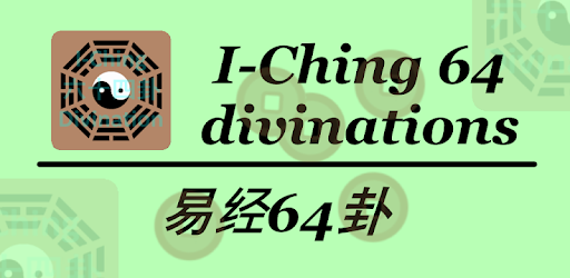 IChing 64 divinations