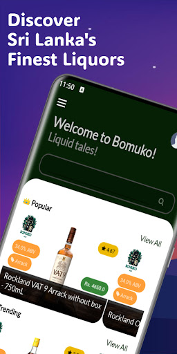 Android application Bomuko - SL Liquor Prices screenshort