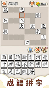 螢幕截圖圖片