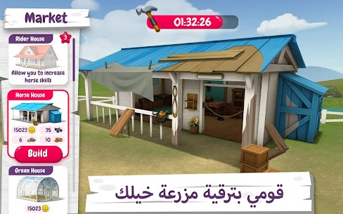 تحميل لعبة My Horse Stories مهكرة جواهر واموال لا نهاية 3