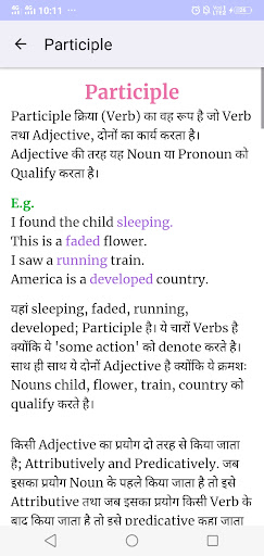 Verbs and Verb Forms Screen 3