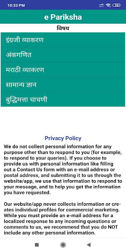 Android application e Pariksha screenshort