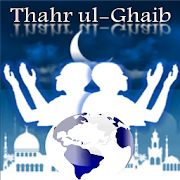 Top 40 Lifestyle Apps Like Pray For Me ( Thahr ul-Ghaib ) - Best Alternatives