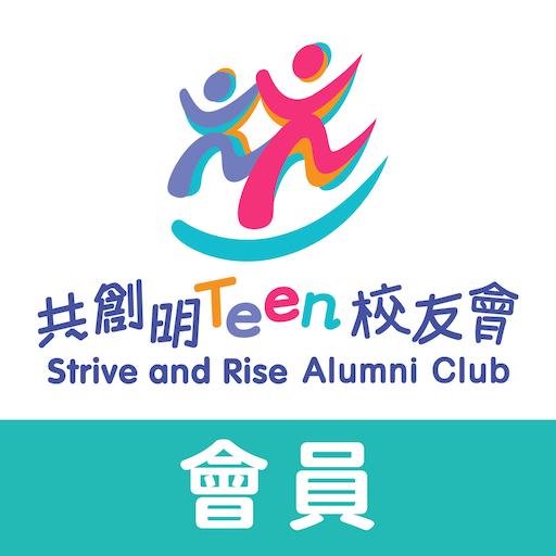 Strive and Rise Alumni Club logo