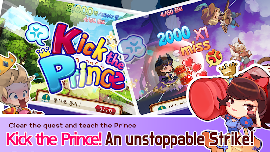 Kick the Prince: Princess Rush Screenshot
