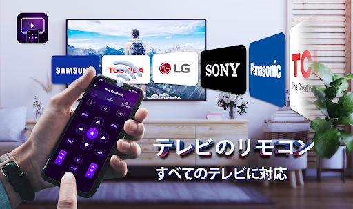アプリのプレビュー