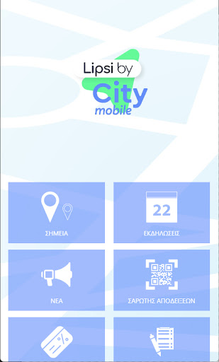 Android application Lipsi by CityMobile screenshort