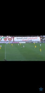 YTV بث مباشر للمباريات 4