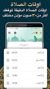Muslim Prayer Times 4