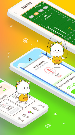아이키워 Screen 2