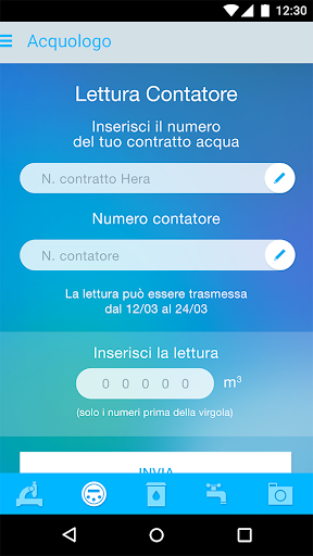 Acquologo Screen 3