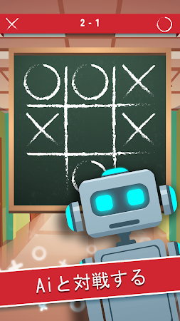 Game screenshot Tic Tac Toe - 三目並べ mod apk