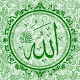 Islamic Stickers Télécharger sur Windows