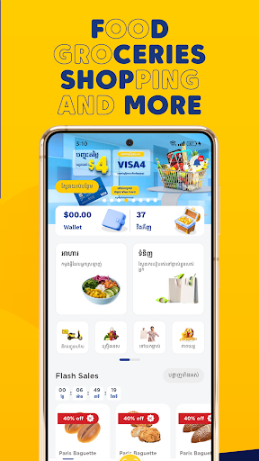 Wingmall Screenshot 2 - AppWisp.com