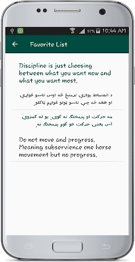 English Pashto Translate