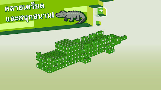 ภาพหน้าจอ