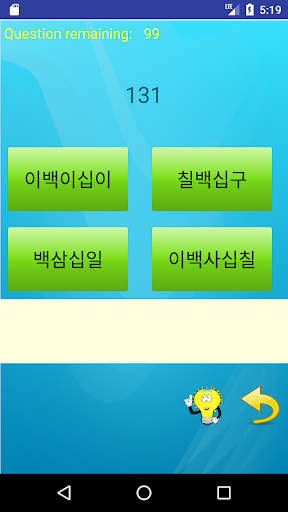 Learn Korean Number - Hangul T