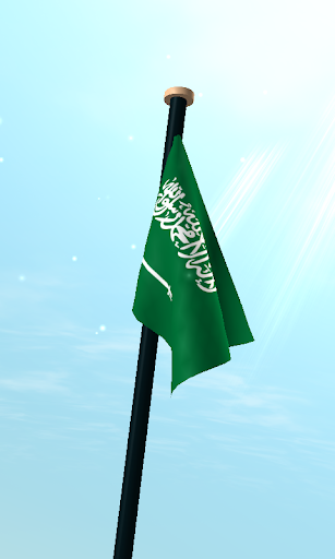 Saudi Arabia Flag 3D Wallpaper Screen 3