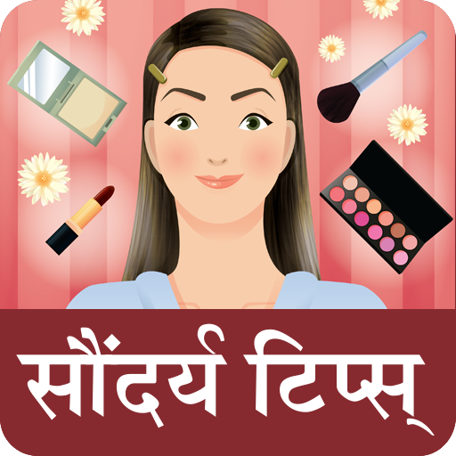 Marathi Beauty Tips