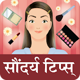 Marathi Beauty Tips icon