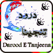 Darood Tanjeena with Audio Mp3 - Dua Tanjeena