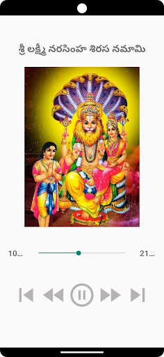 LakshmiNarashimha Sirasanamami Screen 3