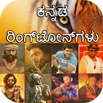 Cover Image of ダウンロード Kannada Ringtones (ಕನ್ನಡ ರಿಂಗ್‌ಟೋನ್‌ಗಳು) 4.0 APK