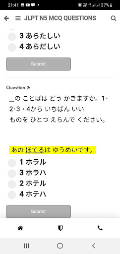 Japan Gura Screen 2