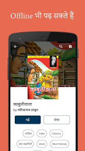 स्क्रीनशॉट की इमेज