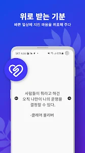 게으름 치료제 - 명언