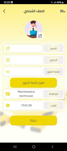 Raito Maint Screenshot 1 - AppWisp.com